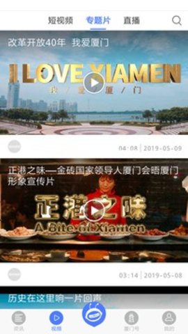 潮前智媒